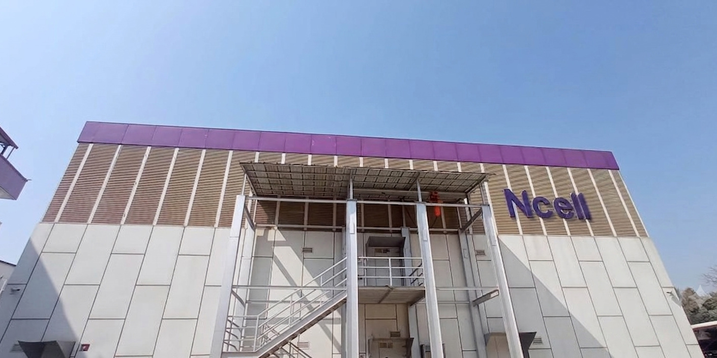 Ncell-Data-center_Nakkhu_Lalitpur